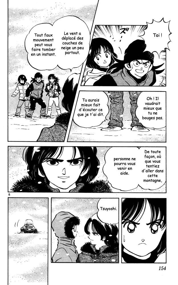 img Itsumo misora 6